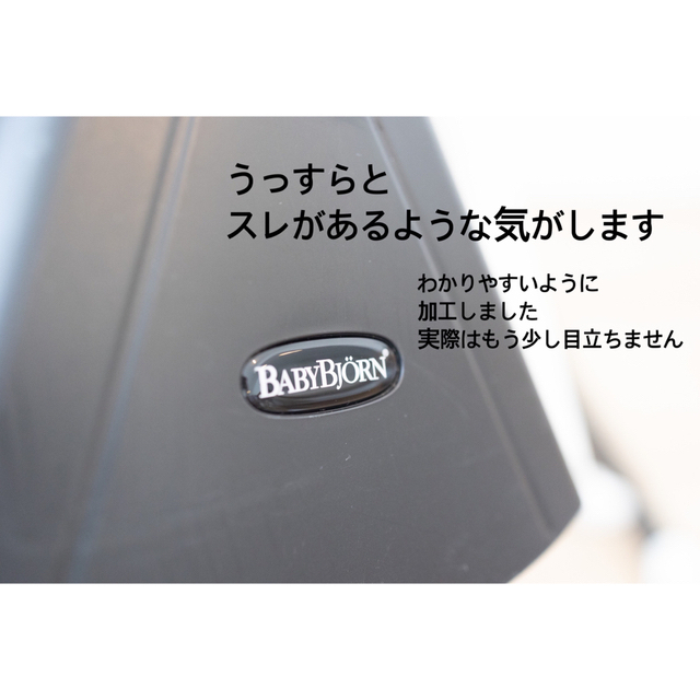 BABYBJORN(ベビービョルン)のベビービョルン　ハイチェア　ベビーチェア　ハーネス付き インテリア/住まい/日用品の椅子/チェア(ハイバックチェア)の商品写真