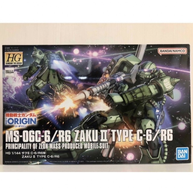 High Grade（BANDAI）(ハイグレード)のHG THE ORIGIN ザクII C-6/R6型・シャア専用ザクⅡ セット エンタメ/ホビーのおもちゃ/ぬいぐるみ(模型/プラモデル)の商品写真