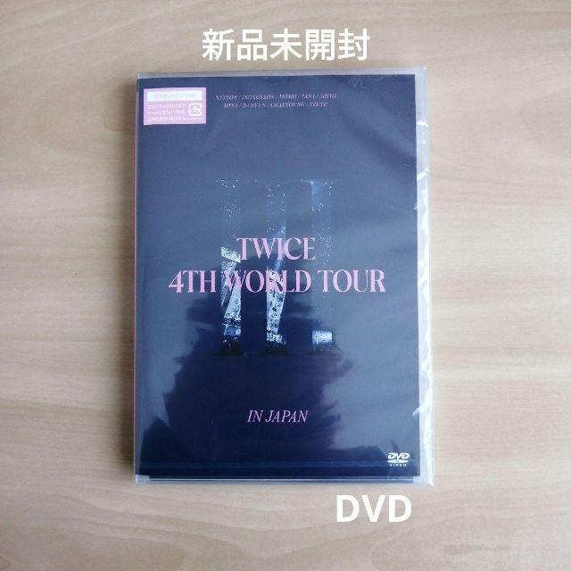 TWICE 4TH WORLD TOUR 'III' IN JAPAN DVD