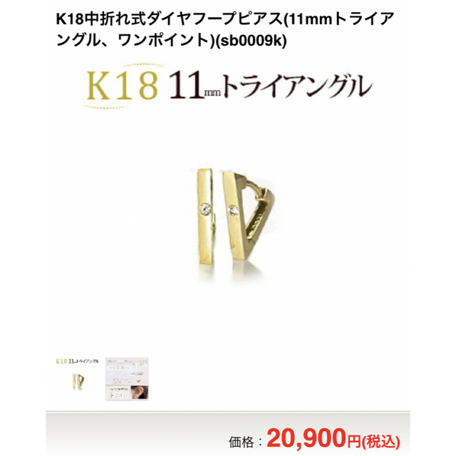caratピアス 本日のみお値下げ - ピアス