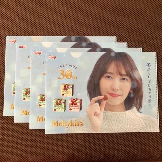 明治 - メルティキス meltykiss 新垣結衣 ガッキー クリアファイル 4枚 ...