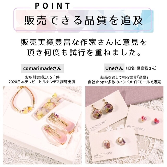 【clover様専用】作家のためのレジン 2本 100g ハンドメイドの素材/材料(その他)の商品写真