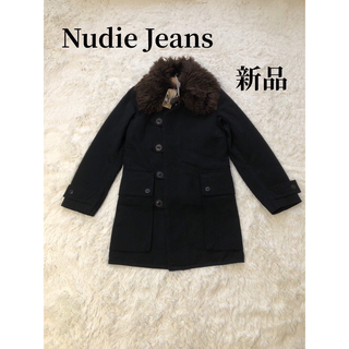 Nudie Jeans - 新品未使用品 ヌーディージーンズ ファー コート モッズ ボア ロッキーモンロー