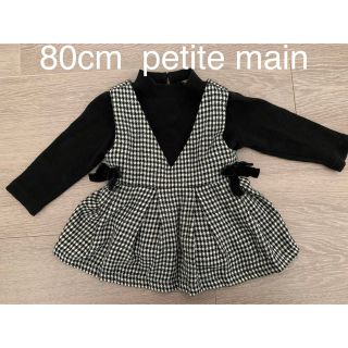 プティマイン(petit main)の【80cm】petit main★千鳥格子柄 ワンピース(ワンピース)