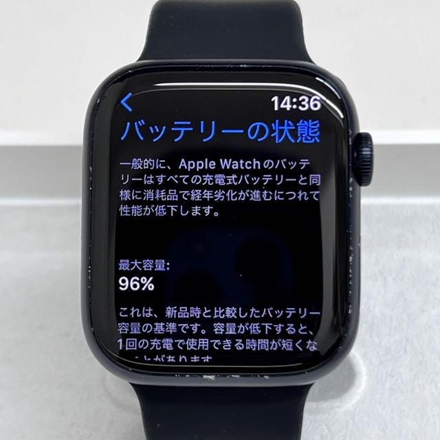 W905 Apple Watch 7 45mm Nike GPS