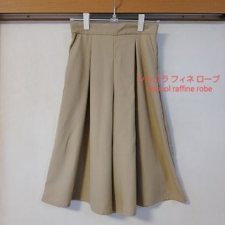 ショコラフィネローブ(chocol raffine robe)のショコラ フィネ ローブ chocol raffine robe(キュロット)