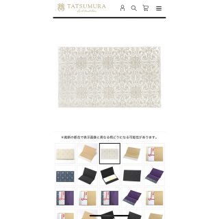 TATSUMURA Art textiles - 新品 日本製ブランド浴衣【そしてゆめ】金魚