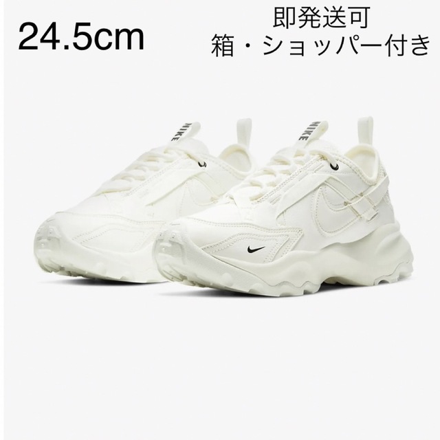 NIKE wmns TC7900 24.5cm 想像を超えての 8925円 kaminscenter.ru-日本