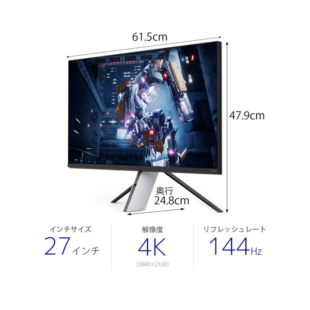 Sony Inzone M9 【現品限り一斉値下げ!】 brcstarch.com.br