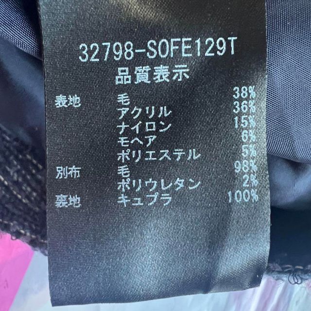 FOXEY NEW YORK - 【未使用タグ付き】FOXEY NEW YORK ツイード