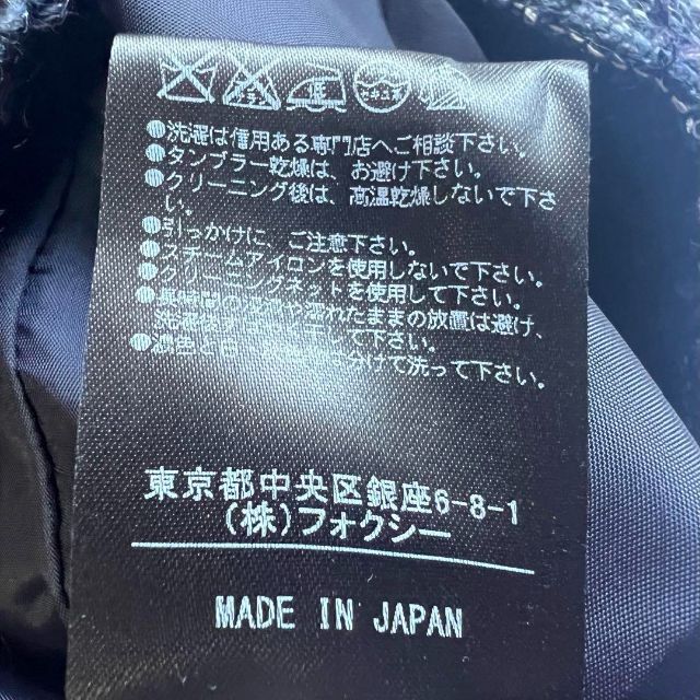 FOXEY NEW YORK - 【未使用タグ付き】FOXEY NEW YORK ツイード