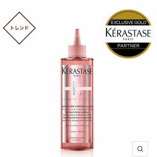 ケラスターゼ(KERASTASE)の正規品　ケラスターゼ　クロマグロス　水トリートメント(トリートメント)