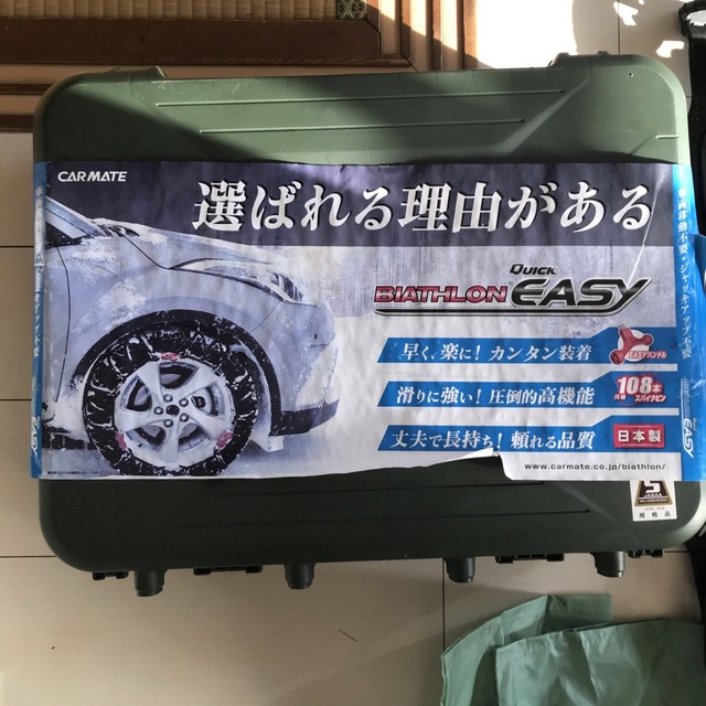 QE10L 取り上げ バイアスロン クイックイージー DVD 手袋付き QE10L 取り上げ バイアスロン クイックイージー DVD 手袋付き