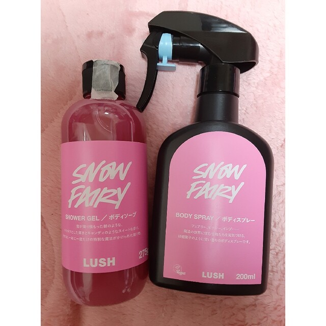 LUSH(ラッシュ)のねお様専用⭐LUSH⭐2点セット コスメ/美容のボディケア(その他)の商品写真