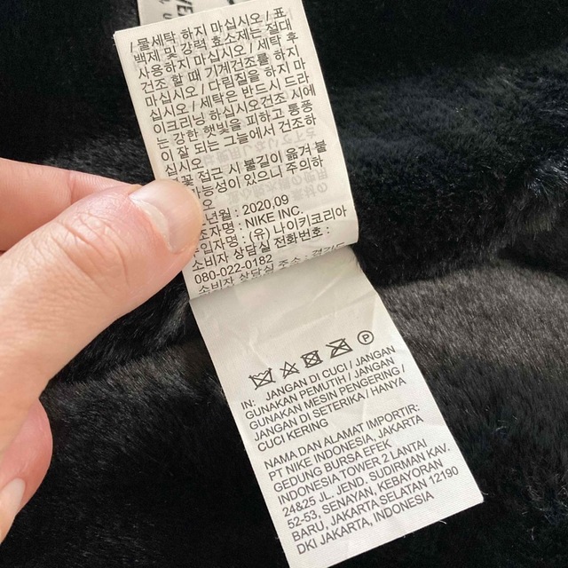 NIKE - 定価24200円！NIKE ナイキ スウッシュ ロゴ ファー