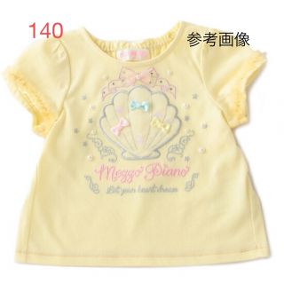 メゾピアノ(mezzo piano)の【新品】メゾピアノ  リボンつきシェルモチーフTシャツ　140(Tシャツ/カットソー)