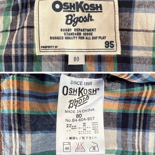 OshKosh(オシュコシュ)のOSHKOSHジャケット 80サイズ キッズ/ベビー/マタニティのキッズ/ベビー/マタニティ その他(その他)の商品写真