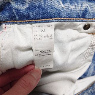再入荷!】 MOUSSY MVS スキニー 23 デニム デニム/ジーンズ