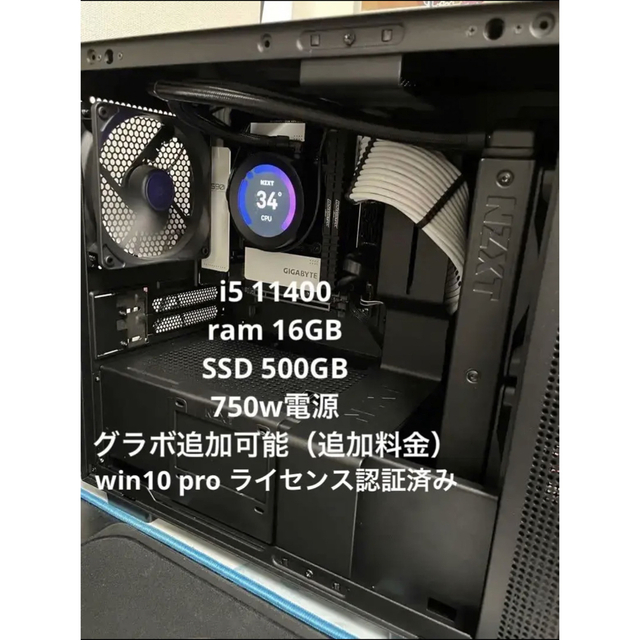 自作PC