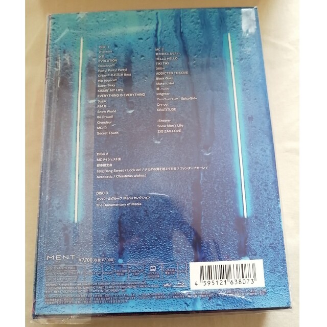 Snow Man Mania 初回盤 BluRay Snow Man Mania 初回盤 BluRay