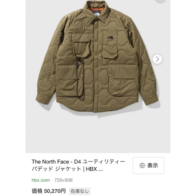 日本未発売 キルトダウンジャケット シャツ カーキ 美品-