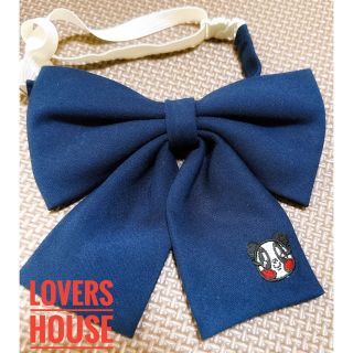 ラバーズハウス(LOVERS HOUSE)のラヴァーズハウス　リボン(その他)