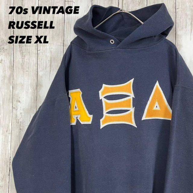 超希少!70sヴィンテージ古着RUSSELLフラタニティ切文字刺繍ロゴパーカー紺 珍しい previntec.com