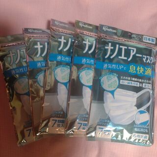 アイリスオーヤマ(アイリスオーヤマ)のナノエアーマスク(日用品/生活雑貨)