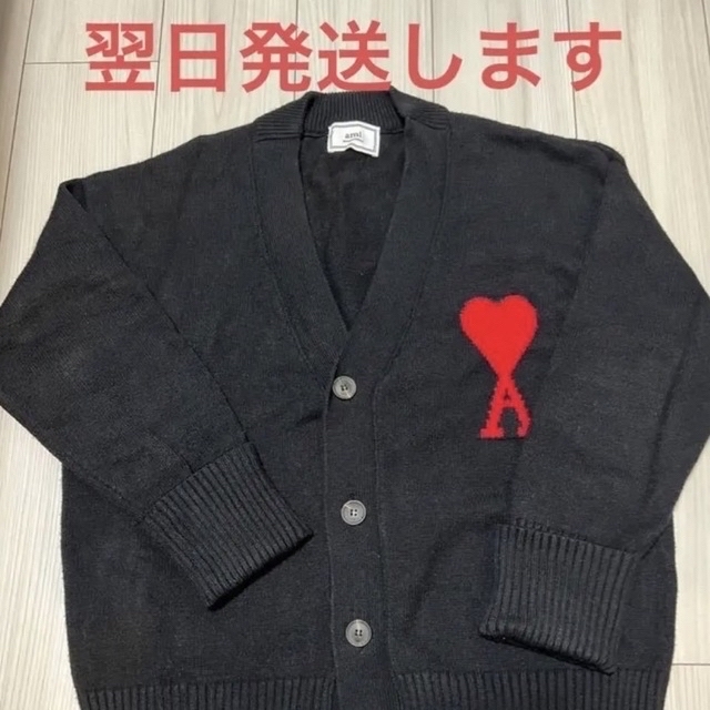 Ami Paris アミパリス カーディガン 【ファッション通販】 8820円引き