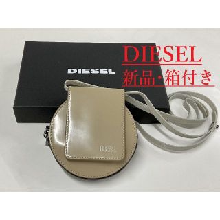 ディーゼル(DIESEL)のディーゼル　レディース　ミニ ポシェット 1321　ベージュ　新品　X08075(ショルダーバッグ)