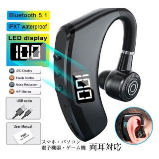 Bluetooth　5.1 イヤホン　ワイヤレスイヤホン  LED 画面　(ヘッドフォン/イヤフォン)