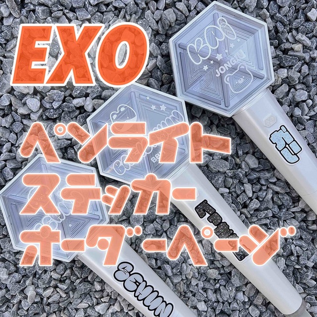 EXO カイ　マスター作成 グッズ　セットエンタメ/ホビー