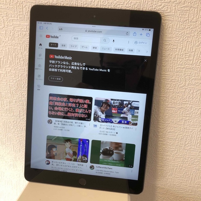 送料無料！　7世代　iPad 32GB セルラーモデル