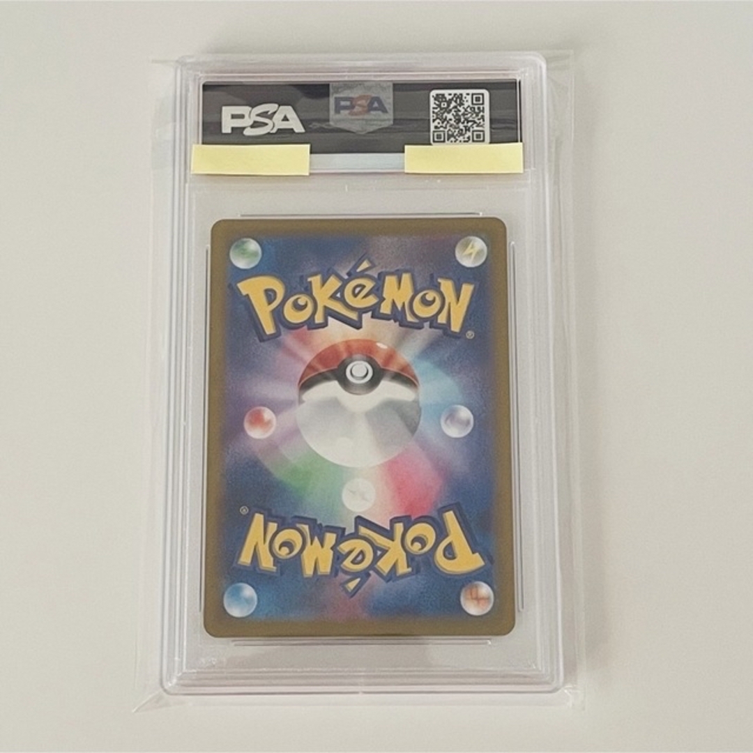 【鑑定品PSA10 】ポケモンカード ピカチュウ ホロ ポケモンGO 1