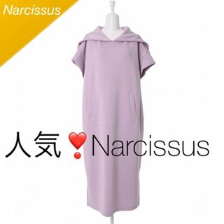 ナルシス(Narcissus)の人気❣️早い者勝ち❣️Narcissus ワンピース(その他)