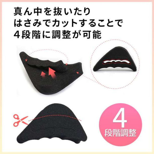 最大53%OFFクーポン つま先 クッション 靴擦れ 防止 インソール 衝撃吸収 痛くない パンプス 2個 83つま先クッション 靴擦れ防止 インソール 衝撃吸収 痛くない パンプス 2個