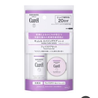 キュレル(Curel)のキュレル　エイジングケアシリーズ ミニセット　フェイスケアセット  (サンプル/トライアルキット)