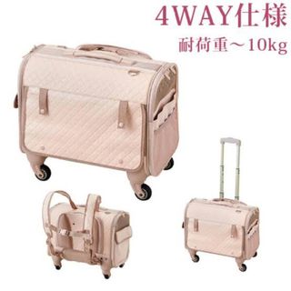 【くりん様専用】ペットキャリー　3WAYブロッサムリュックキャリー ベージュ(犬)