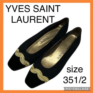 イヴサンローラン(Yves Saint Laurent)の【即購入OK!】YVES SAINT LAURENT パンプス スウェード 金(ハイヒール/パンプス)