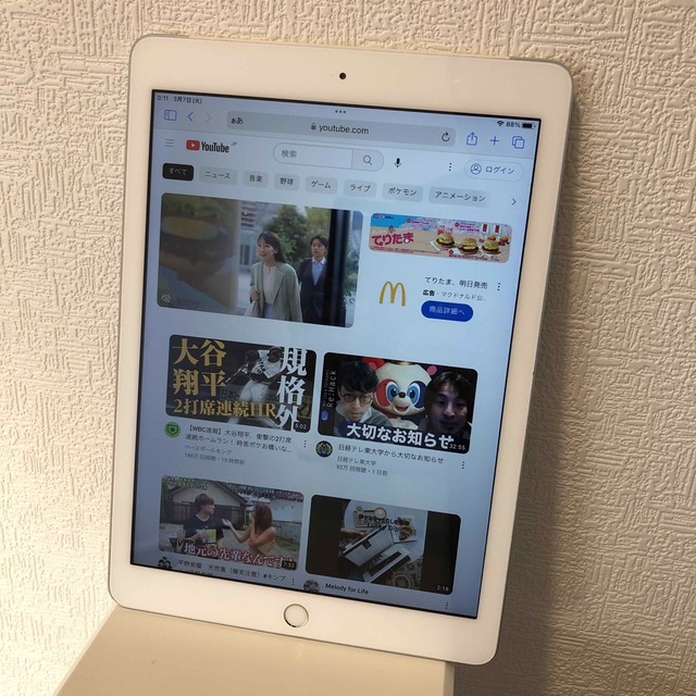 タブレット送料無料！ 5世代　iPad 128GB セルラーモデル