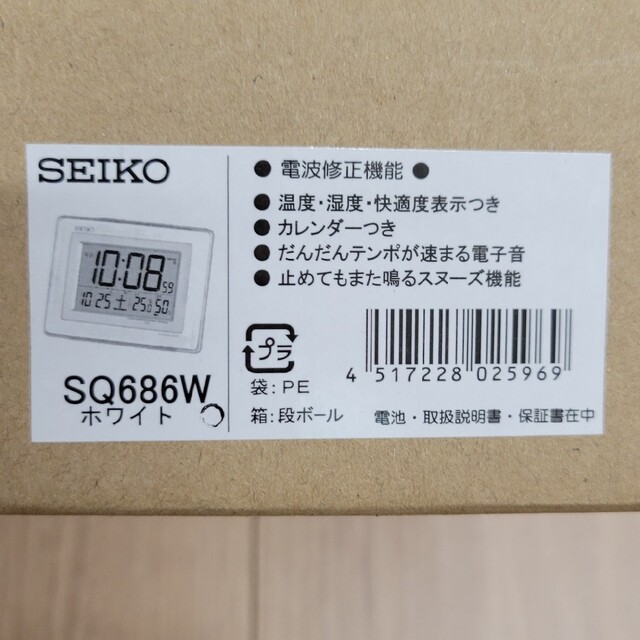 SEIKO(セイコー)の新品未使用【SEIKO】タイムクリエーション 目覚まし時計 インテリア/住まい/日用品のインテリア小物(掛時計/柱時計)の商品写真