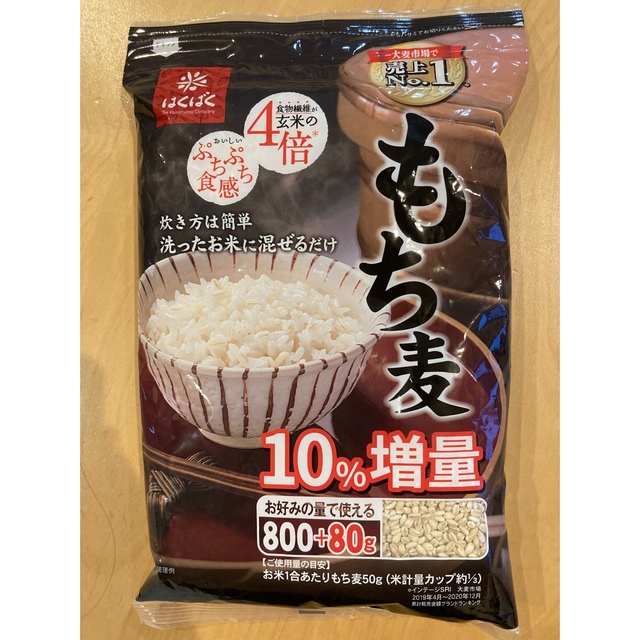 新着!もち麦はくばく10%増量 biroadpim.kaltimprov.go.id