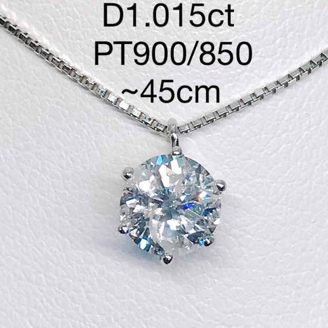 PT ダイヤモンド ネックレス 0.15CT