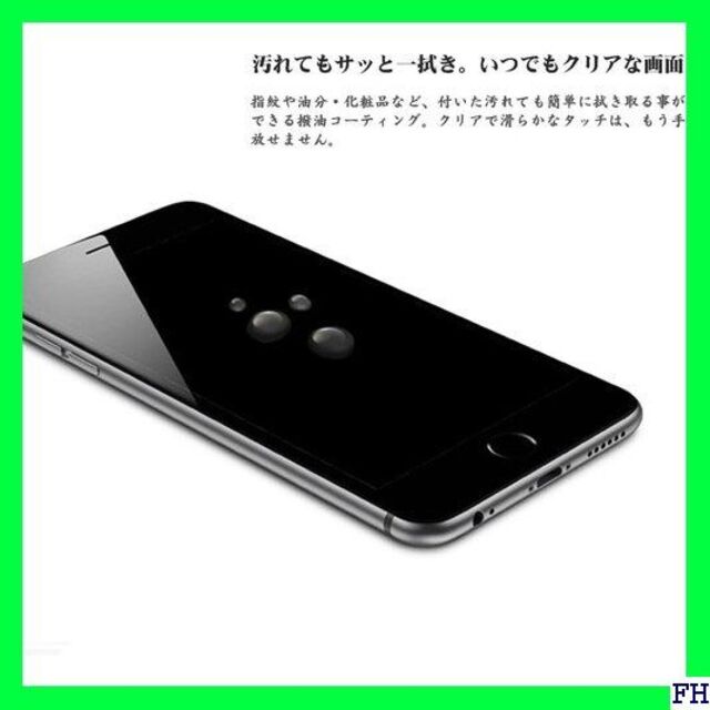 □ 品 iPhone5 5s SE 覗見防止 硬度9H 0 /5s/5 覗見防止 スマホ/家電/カメラのスマホアクセサリー(保護フィルム)の商品写真