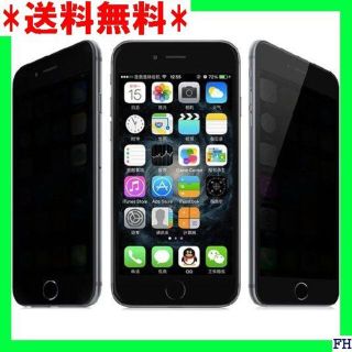 □ 品 iPhone5 5s SE 覗見防止 硬度9H 0 /5s/5 覗見防止(保護フィルム)