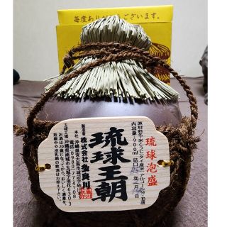 琉球王朝 泡盛(焼酎)