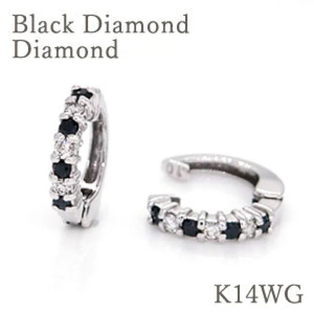 ピアリング 正規品 ダイヤモンド＆ブラックダイヤモンド 0.20ct K14WG レディースのアクセサリー(イヤリング)の商品写真