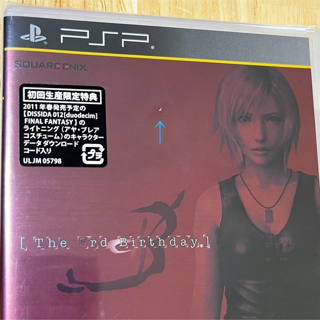 PlayStation Portable - 【新品未開封】The 3rd Birthdayの通販 by