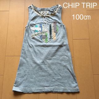 チップトリップ(CHIP TRIP)のCHIPTRIP チップトリップ　ワンピース （100㎝）グレー(ワンピース)