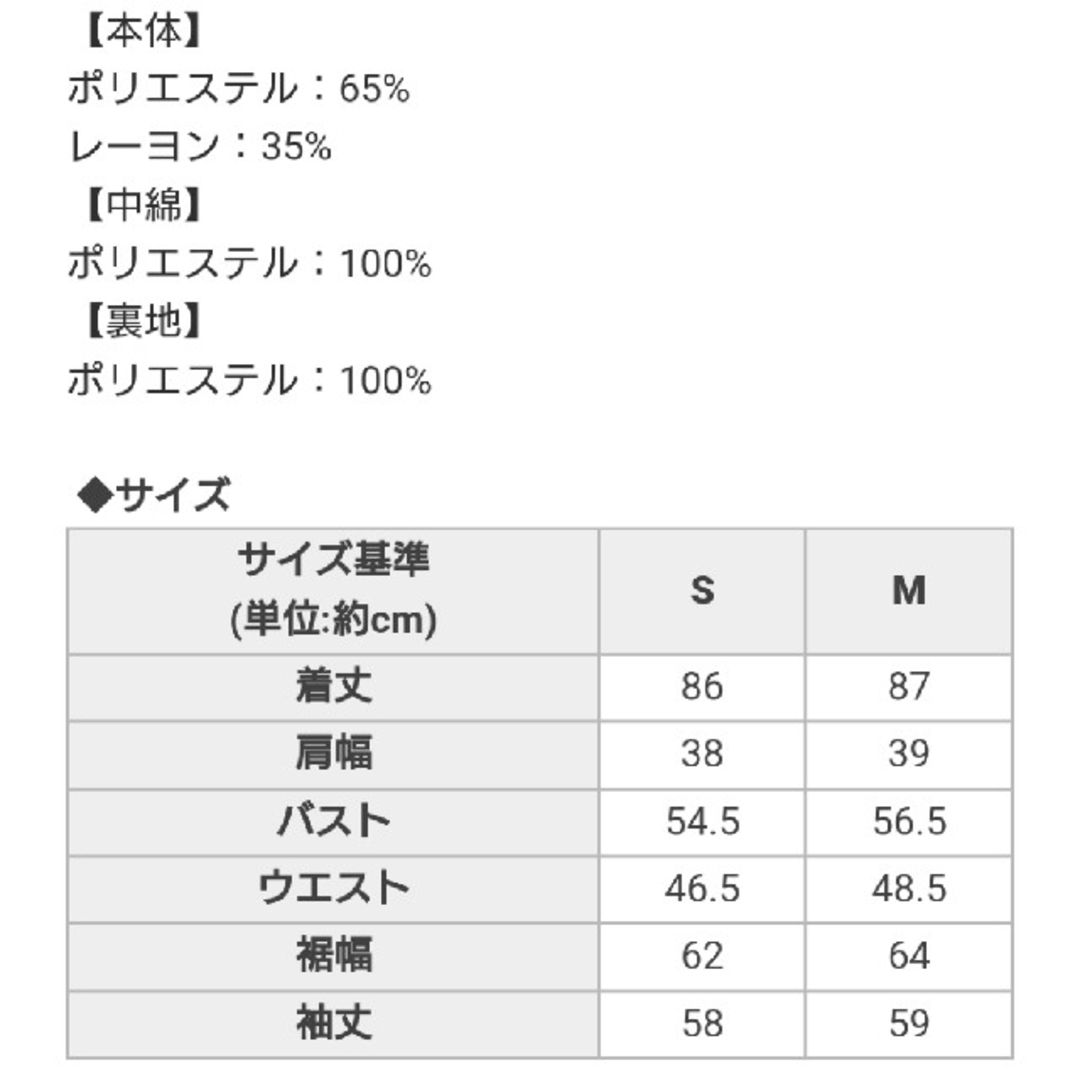 Rady(レディー)のRady ツイード コート レディースのジャケット/アウター(その他)の商品写真